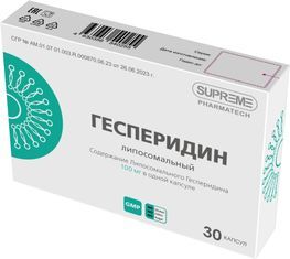 Суприм фарматек липосомальный гесперидин капсулы 100мг 30 шт. Суприм фарматек липосомальный гесперидин капсулы 100мг 30 шт.