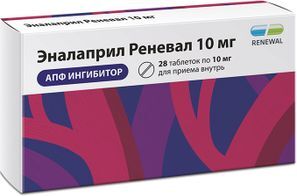Эналаприл Реневал 10мг 28 шт. таблетки Обновление Пфк