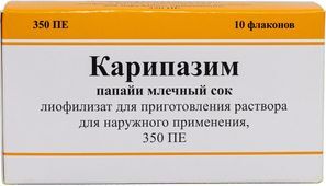 Карипазим 350Пе 10 шт. лиофилизат для приготовления раствора для наружного применения Медфлорина Карипазим 350Пе 10 шт. лиофилизат для приготовления раствора для наружного применения Медфлорина