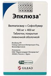 Эпклюза 100мг+400мг 28 шт. таблетки покрытые пленочной оболочкой