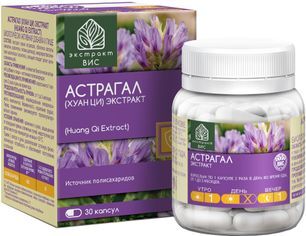 Астрагал (хуан ци) экстракт вис капсулы 30 шт. Астрагал (хуан ци) экстракт вис капсулы 30 шт.