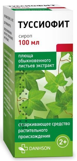 Туссиофит 100мл сироп ВетПром Туссиофит 100мл сироп ВетПром
