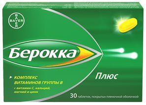 Берокка Плюс 30 шт. таблетки покрытые пленочной оболочкой