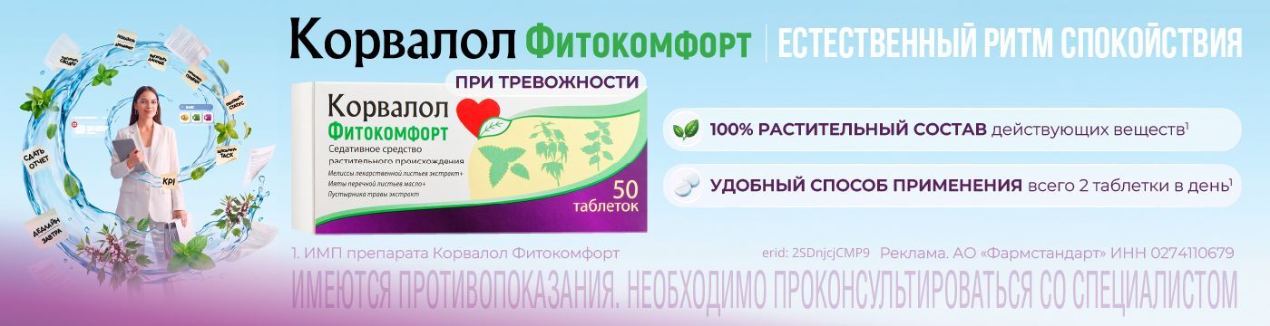 offer offer