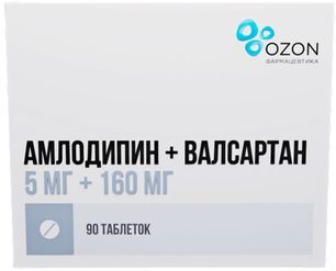 Амлодипин+Валсартан 5мг+160мг 90 шт. таблетки покрытые пленочной оболочкой Амлодипин+Валсартан 5мг+160мг 90 шт. таблетки покрытые пленочной оболочкой
