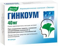 Гинкоум 40мг 30 шт. капсулы Гинкоум 40мг 30 шт. капсулы
