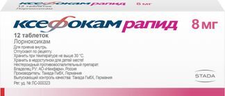 ксефокам рапид таблетки 8 мг цена инструкция