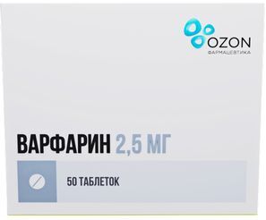 Варфарин 2,5мг 50 шт. таблетки Озон Варфарин 2,5мг 50 шт. таблетки Озон