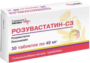 Розувастатин-Сз 40мг 30 шт. таблетки покрытые пленочной оболочкой Северная звезда Розувастатин-Сз 40мг 30 шт. таблетки покрытые пленочной оболочкой Северная звезда