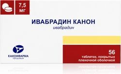 Ивабрадин Канон 7,5мг 56 шт. таблетки покрытые пленочной оболочкой продакшн Зао Ивабрадин Канон 7,5мг 56 шт. таблетки покрытые пленочной оболочкой продакшн Зао