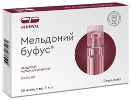 Мельдоний Буфус 100мг/мл 5мл 10 шт. раствор для инъекций Мельдоний Буфус 100мг/мл 5мл 10 шт. раствор для инъекций