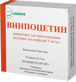Винпоцетин 5мг/мл 5мл 10 шт. концентрат для приготовления раствора для инфузий Винпоцетин 5мг/мл 5мл 10 шт. концентрат для приготовления раствора для инфузий