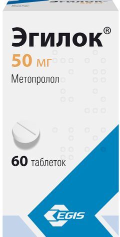 Эгилок 50мг 60 шт. таблетки