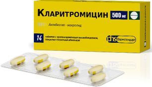 Кларитромицин 500мг 14 шт. таблетки с пролонгированным высвобождением покрытые пленочной оболочкой Кларитромицин 500мг 14 шт. таблетки с пролонгированным высвобождением покрытые пленочной оболочкой