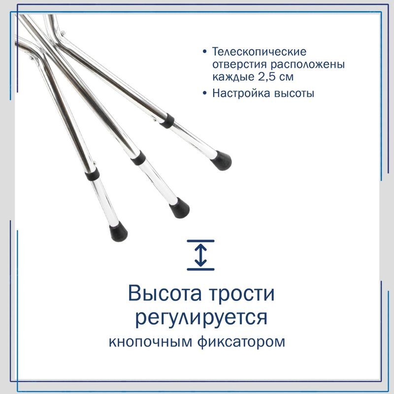 Амрус трость телескопическая со складным трехопорным стулом amcs37 размер пун медикал продактс (мингуан) ко., лтд., фото №12
