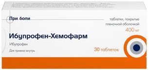 Ибупрофен-Хемофарм 400мг 30 шт. таблетки покрытые пленочной оболочкой Ибупрофен-Хемофарм 400мг 30 шт. таблетки покрытые пленочной оболочкой