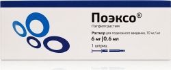 Поэксо 10мг/мл 0,6мл раствор для подкожного введения Поэксо 10мг/мл 0,6мл раствор для подкожного введения