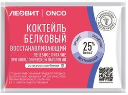 Леовит онко коктейль белковый восстанавливающий со вкусом клубники 20г
