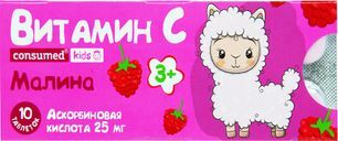 Консумед Кидс Витамин С таблетки со вкусом Малины 10 шт. Консумед Кидс Витамин С таблетки со вкусом Малины 10 шт.