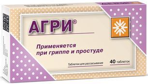 Агри (Антигриппин Гомеопатический) 40 шт. таблетки для рассасывания