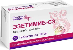 Эзетимиб-сз 10мг 60 шт. таблетки