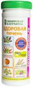 клетчатка сибирская