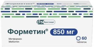 Форметин 0,85г 60 шт. таблетки Форметин 0,85г 60 шт. таблетки