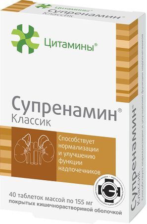 Супренамин Классик таблетки 40 шт. Супренамин Классик таблетки 40 шт.