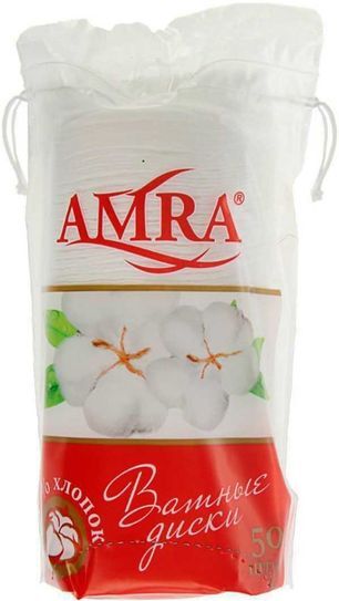 Амра диски ватные косметические 50 шт.
