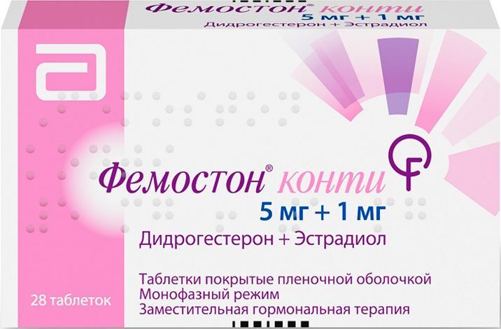 цена фемостон 1 5 конти