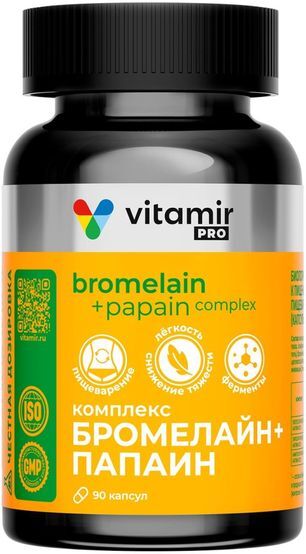 Витамир бромелайн+папаин комплекс пищеварительных ферментов капсулы 90 шт. Витамир бромелайн+папаин комплекс пищеварительных ферментов капсулы 90 шт.