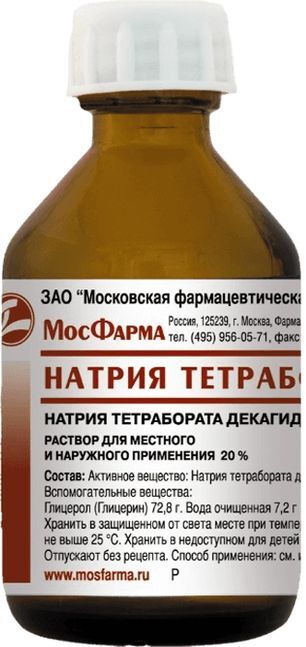Натрия Тетраборат 20% 30г раствор для местного и наружного применения Московская фармацевтическая фабрика Натрия Тетраборат 20% 30г раствор для местного и наружного применения Московская фармацевтическая фабрика