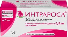 Интрароса 6,5мг 28 шт. суппозитории вагинальные