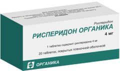 Рисперидон Органика 4мг 20 шт. таблетки покрытые пленочной оболочкой Рисперидон Органика 4мг 20 шт. таблетки покрытые пленочной оболочкой