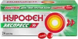 Нурофен Экспресс 200мг 24 шт. капсулы Патеон Софтджелс Б.В