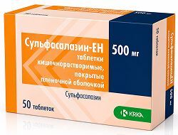Сульфасалазин-Ен 500мг 50 шт. таблетки кишечнорастворимые, покрытые пленочной оболочкой Крка, д.д., Ново место