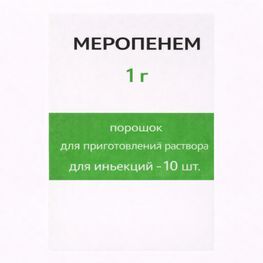 Меропенем 1г 10 шт. порошок для приготовления раствора для инъекций