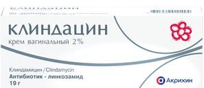 Клиндацин 2% 19г крем вагинальный с аппликатором Клиндацин 2% 19г крем вагинальный с аппликатором