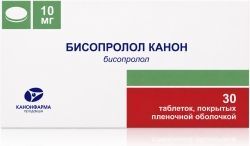Бисопролол Канон 10мг 30 шт. таблетки покрытые пленочной оболочкой продакшн Зао Бисопролол Канон 10мг 30 шт. таблетки покрытые пленочной оболочкой продакшн Зао