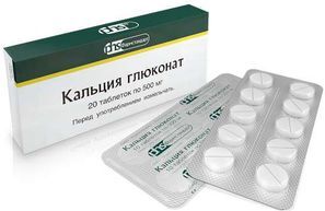 Кальция Глюконат 500мг 20 шт. таблетки Фармстандарт-Лексредства Кальция Глюконат 500мг 20 шт. таблетки Фармстандарт-Лексредства