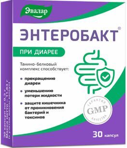 Энтеробакт капсулы 30 шт. Энтеробакт капсулы 30 шт.