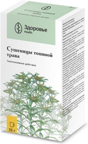 Сушеницы Топяной Трава измельченная 35г Сушеницы Топяной Трава измельченная 35г