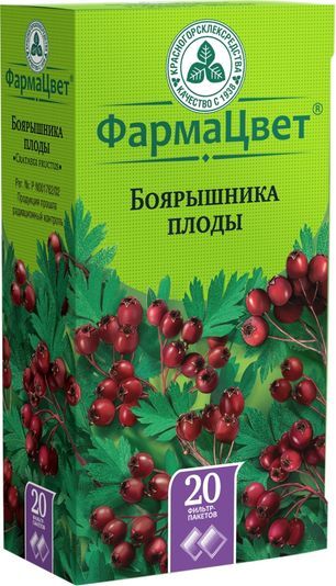 Боярышник плоды 20 шт. фильтр-пакет