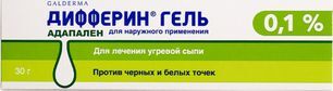 Дифферин гель 0,1% 30г