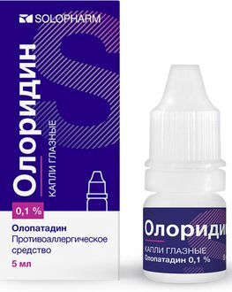 Олоридин 0,1% 5мл капли глазные Олоридин 0,1% 5мл капли глазные