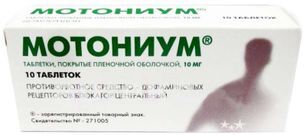 Мотониум 10мг 10 шт. таблетки покрытые пленочной оболочкой Мотониум 10мг 10 шт. таблетки покрытые пленочной оболочкой