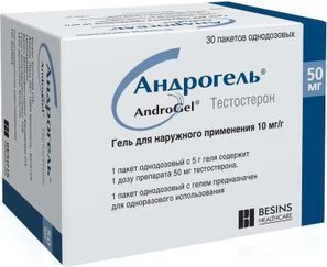Андрогель 10мг/г 5г 30 шт. гель для наружного применения Андрогель 10мг/г 5г 30 шт. гель для наружного применения