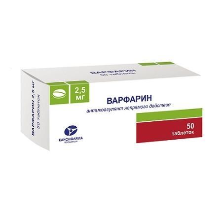 варфарин 2.5 мг инструкция по применению цена отзывы аналоги