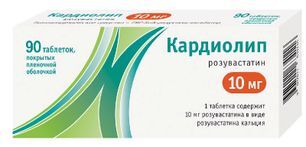Кардиолип 10мг 90 шт. таблетки покрытые пленочной оболочкой Алси Фарма Кардиолип 10мг 90 шт. таблетки покрытые пленочной оболочкой Алси Фарма