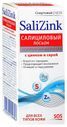 салицинк купить